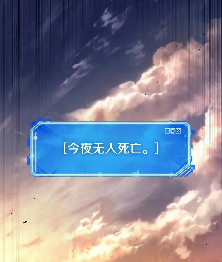 231.冒牌革命家-2 第79页