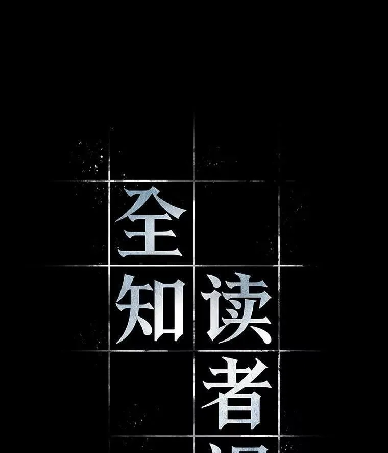 231.冒牌革命家-2 第83页