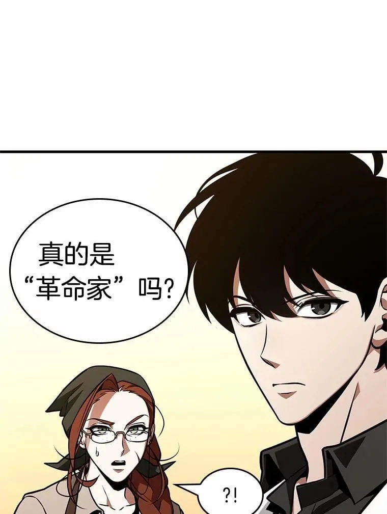 231.冒牌革命家-2 第136页