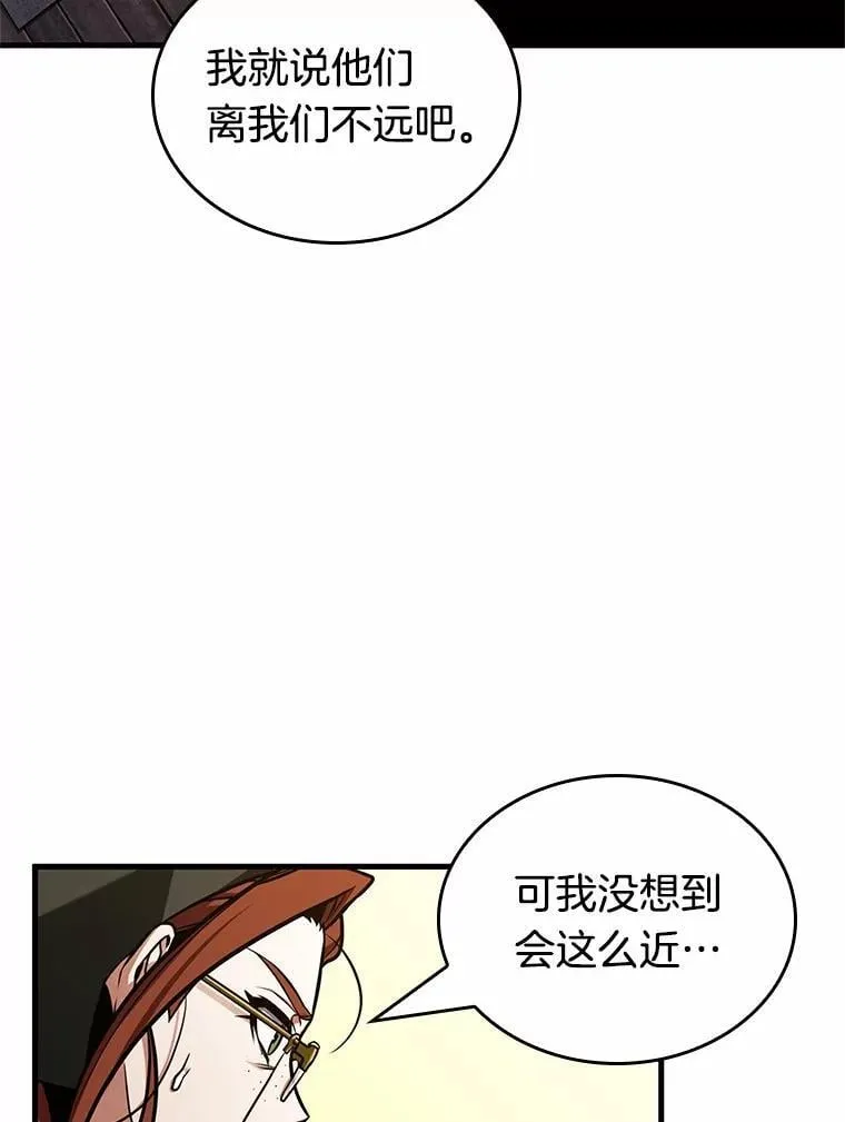 231.冒牌革命家-2 第140页