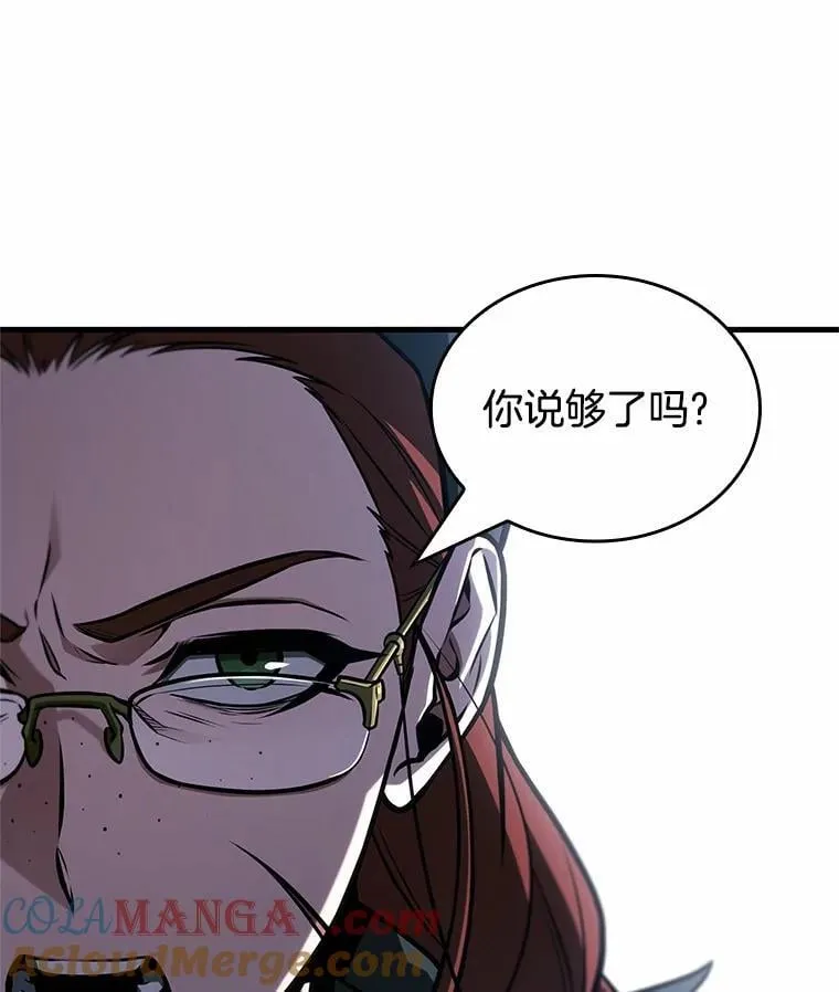 231.冒牌革命家-2 第149页