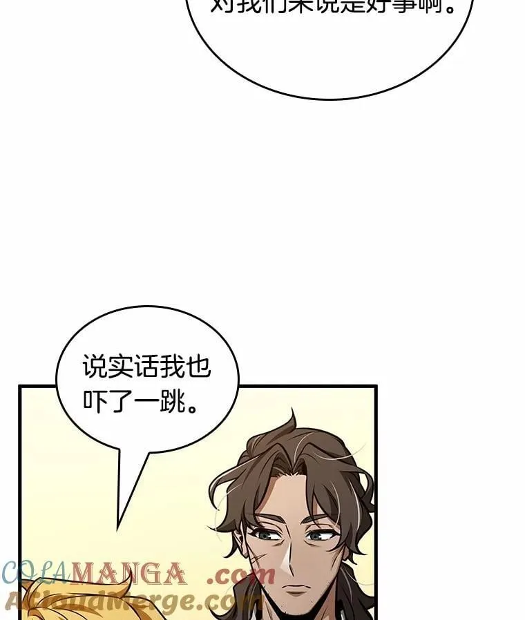 231.冒牌革命家-2 第153页