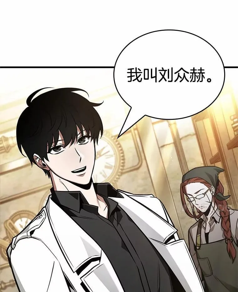 231.冒牌革命家-2 第158页