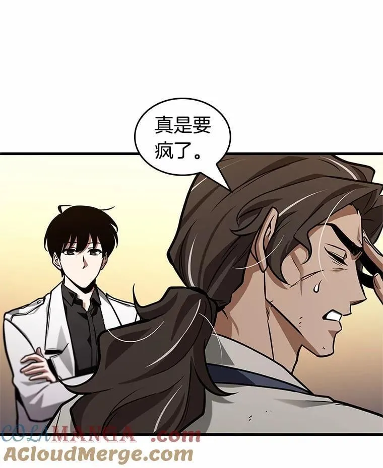 232.冒牌革命家-3 第29页