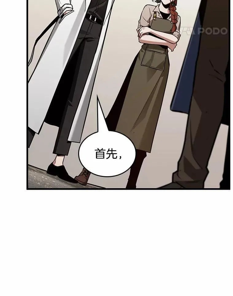 232.冒牌革命家-3 第38页