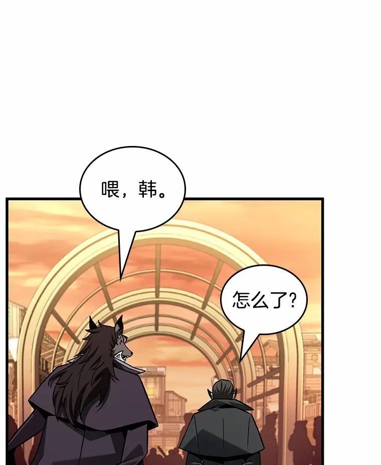 232.冒牌革命家-3 第48页