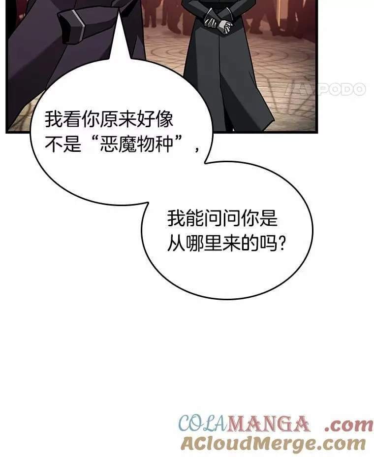 232.冒牌革命家-3 第49页