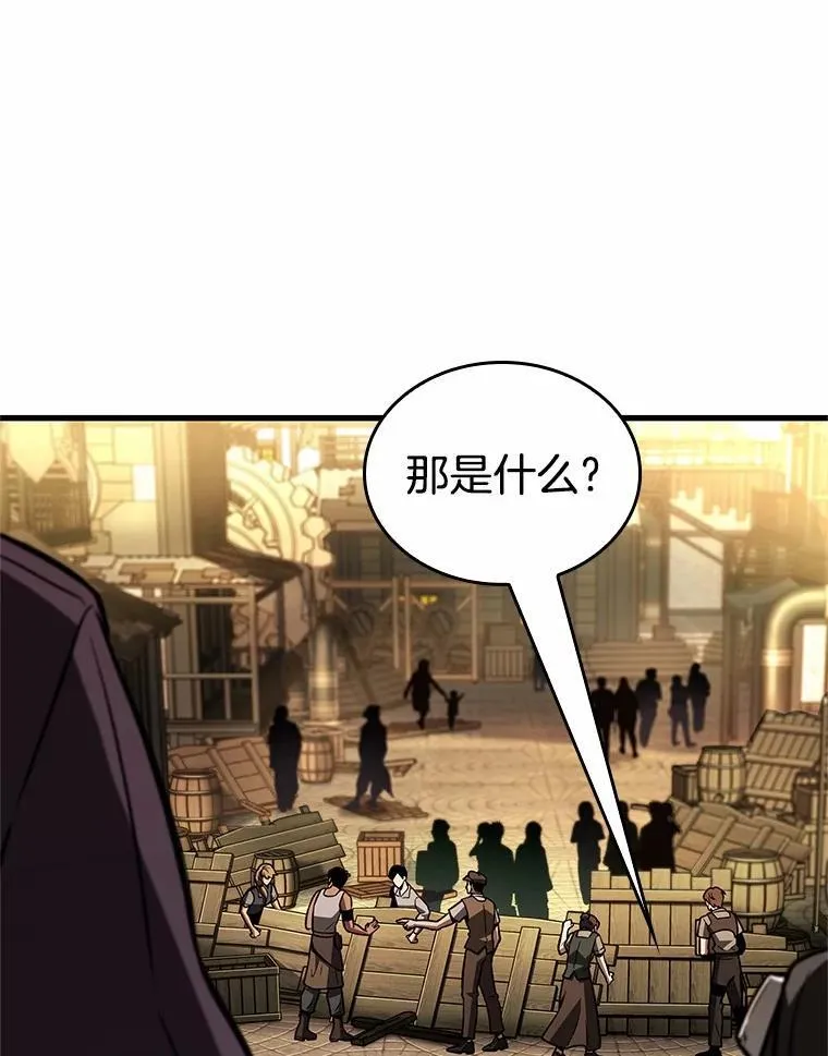 232.冒牌革命家-3 第60页