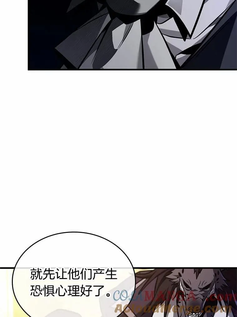 232.冒牌革命家-3 第77页