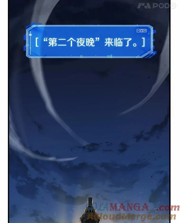 232.冒牌革命家-3 第93页