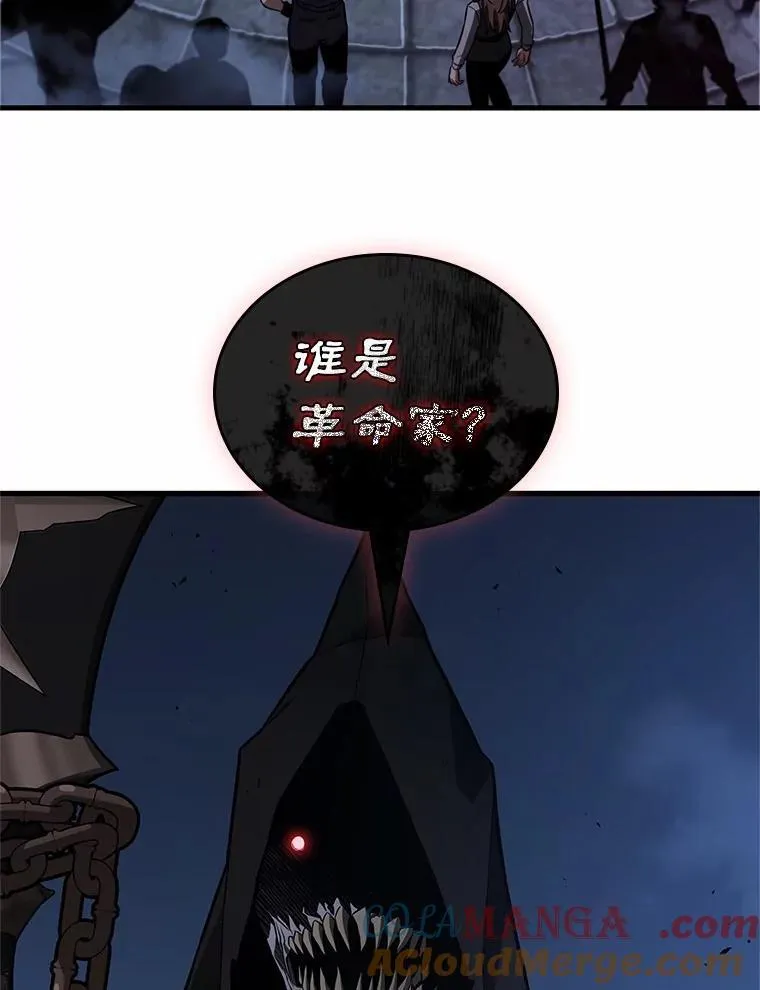 232.冒牌革命家-3 第105页