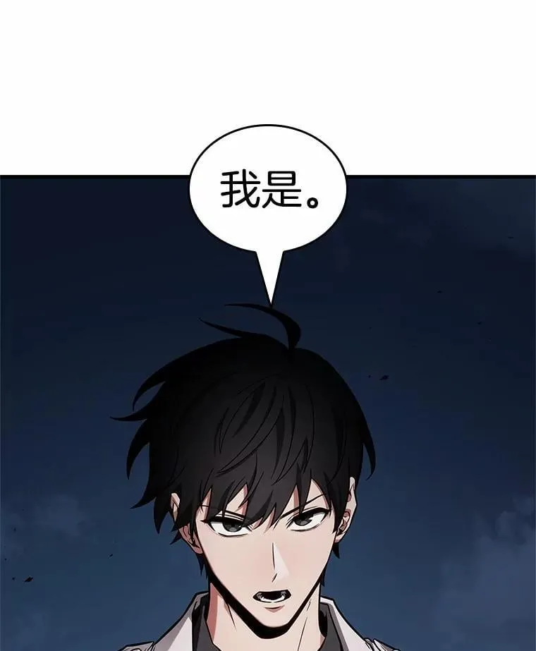 232.冒牌革命家-3 第107页