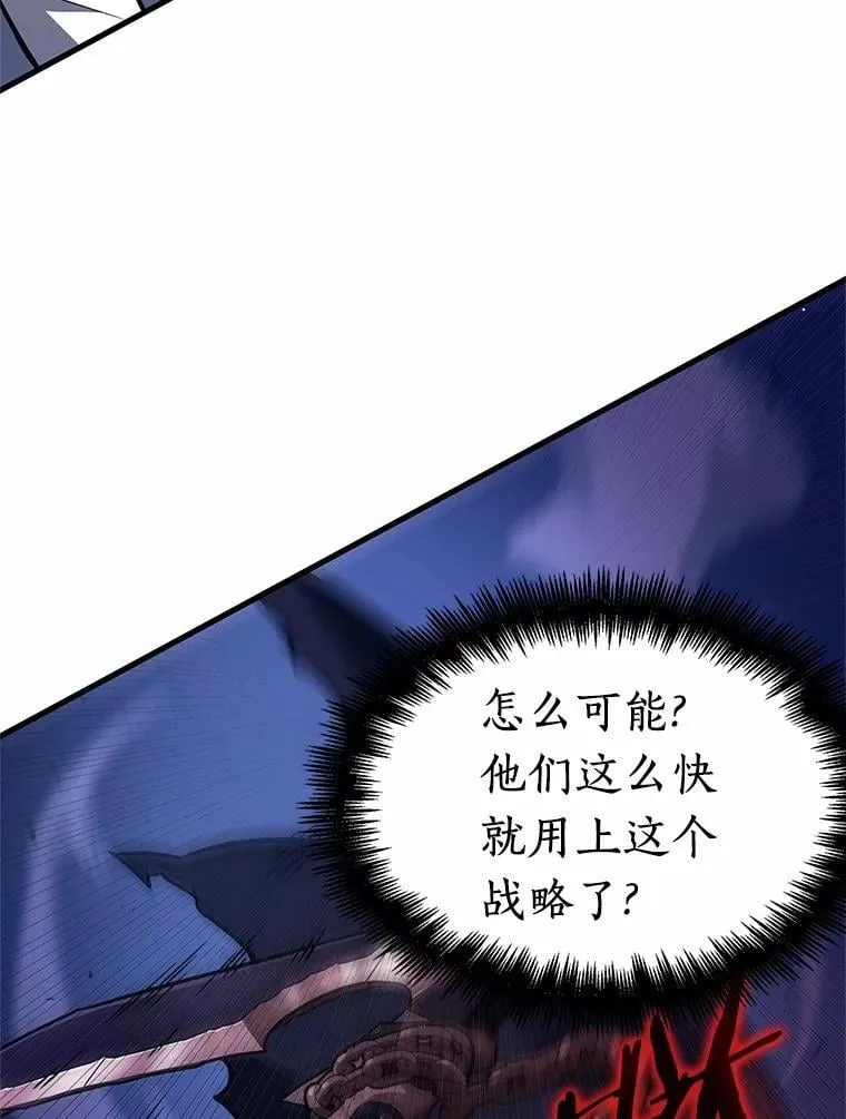 232.冒牌革命家-3 第115页