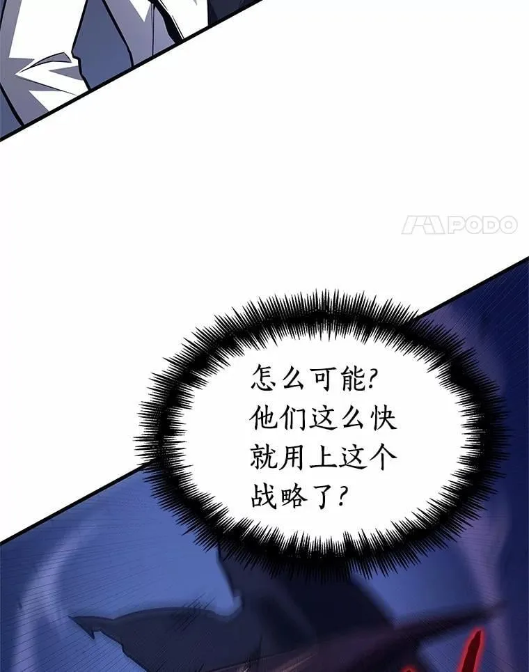 233.冒牌革命家-4 第4页
