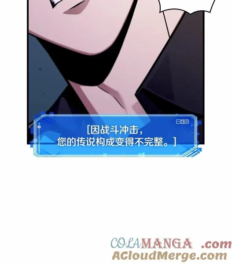 233.冒牌革命家-4 第17页