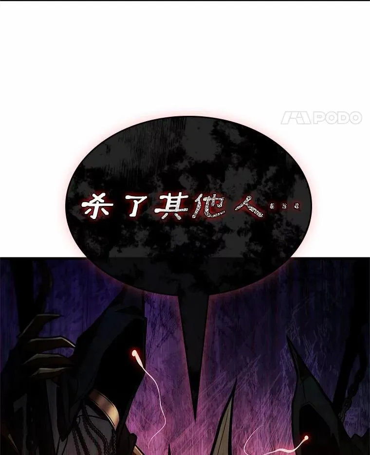 233.冒牌革命家-4 第22页