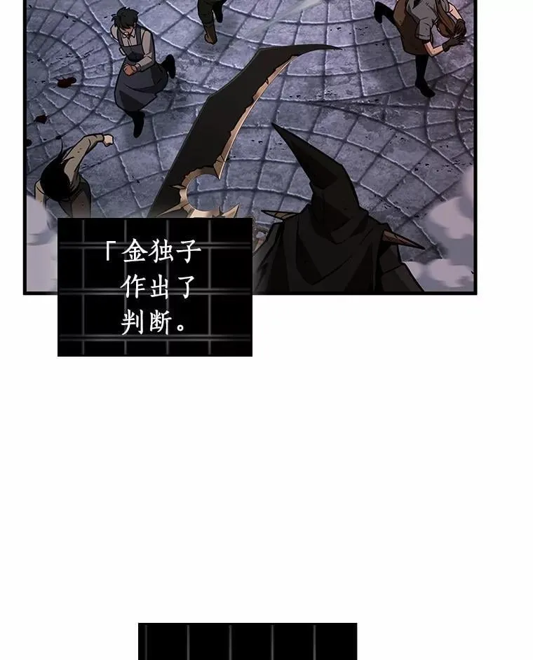233.冒牌革命家-4 第36页
