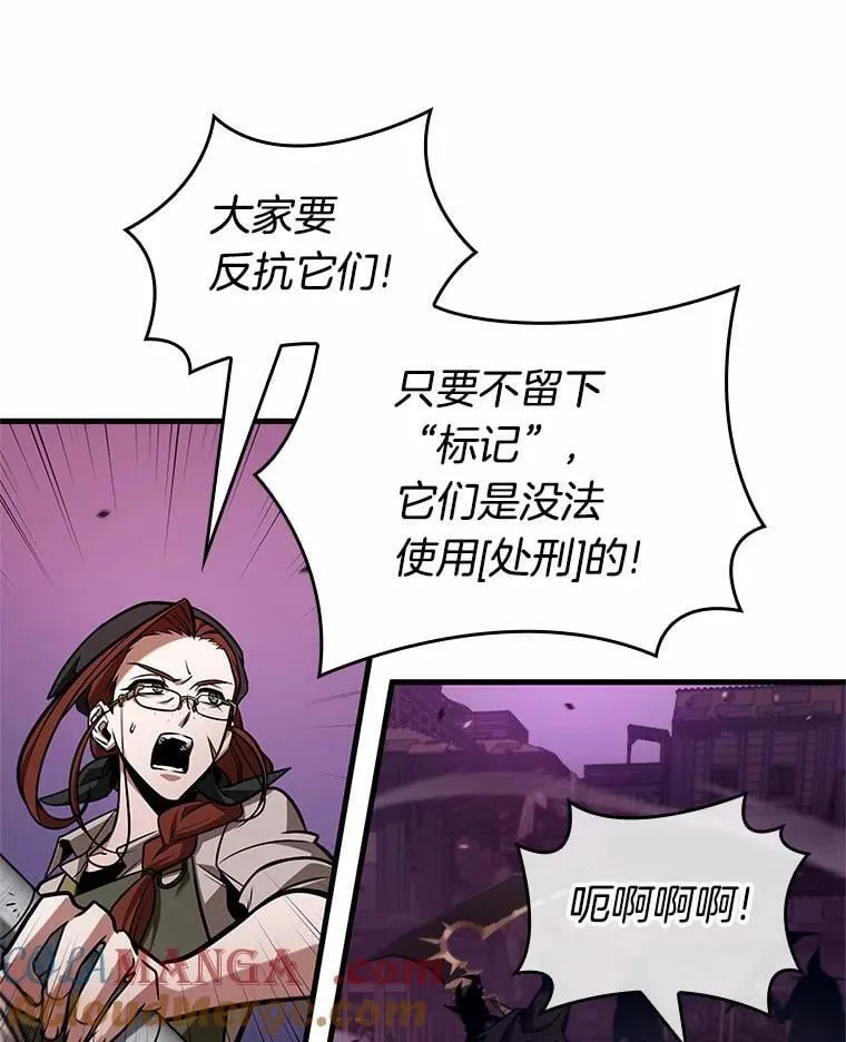 233.冒牌革命家-4 第41页
