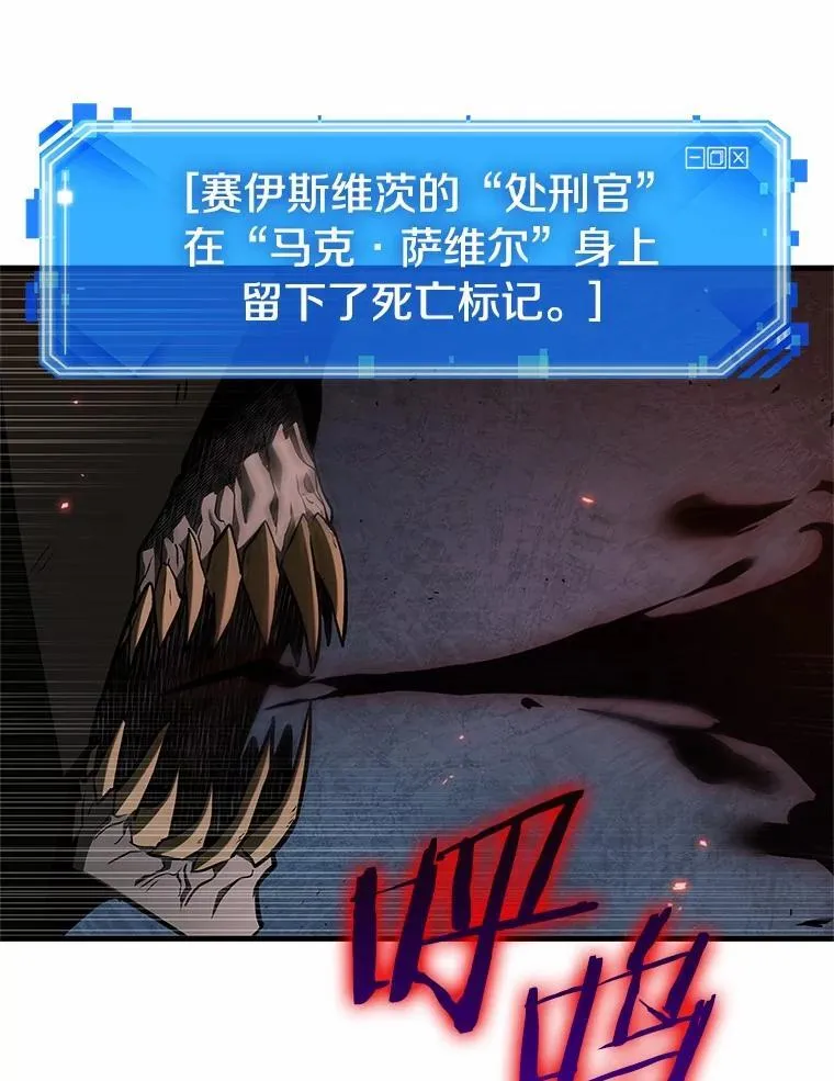 233.冒牌革命家-4 第71页