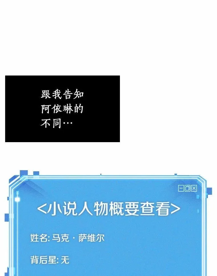 233.冒牌革命家-4 第92页