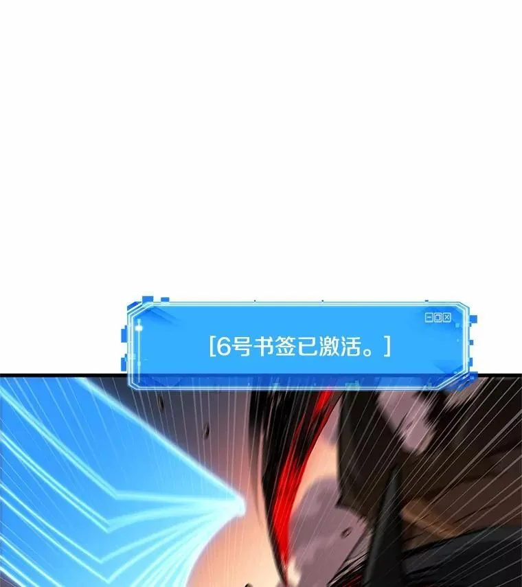 233.冒牌革命家-4 第100页