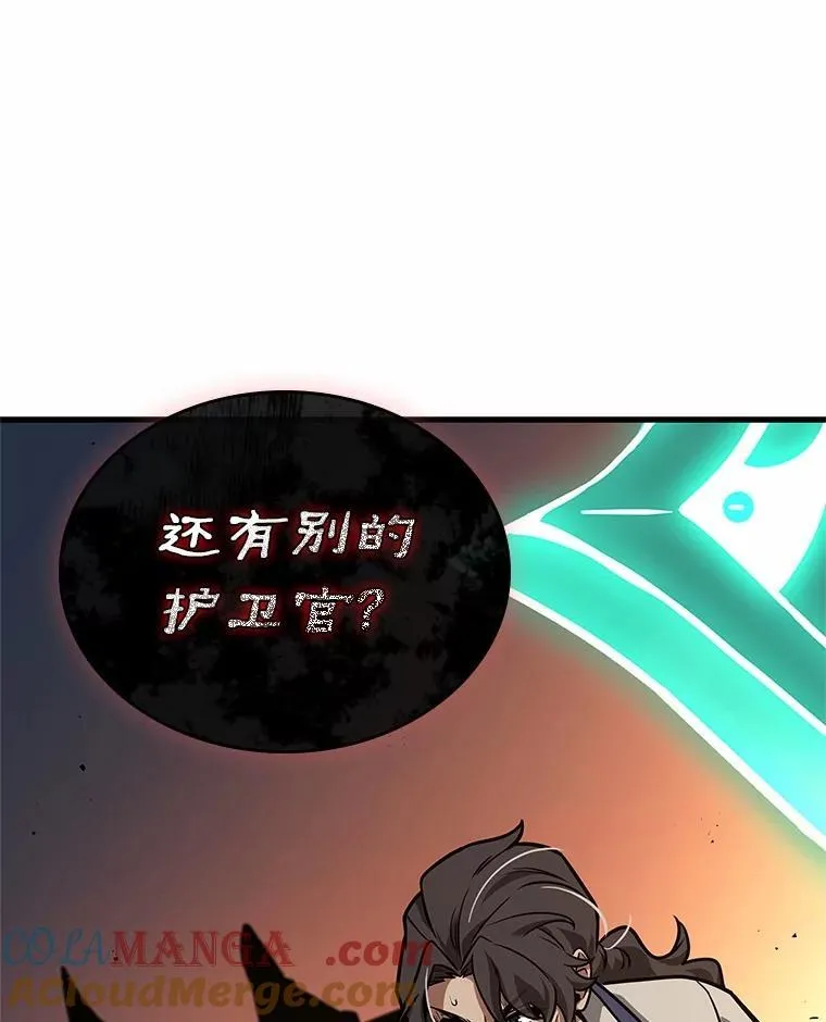 233.冒牌革命家-4 第113页