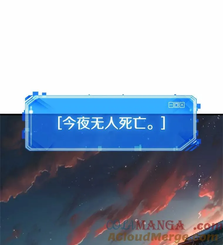 233.冒牌革命家-4 第117页