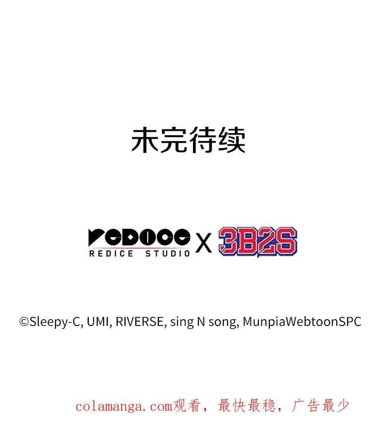 233.冒牌革命家-4 第120页