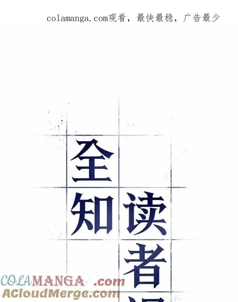 234.冒牌革命家-5 第1页