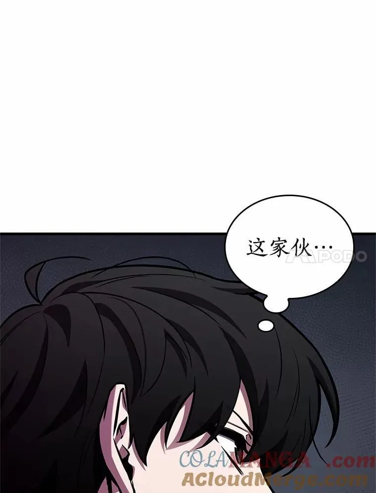 234.冒牌革命家-5 第45页