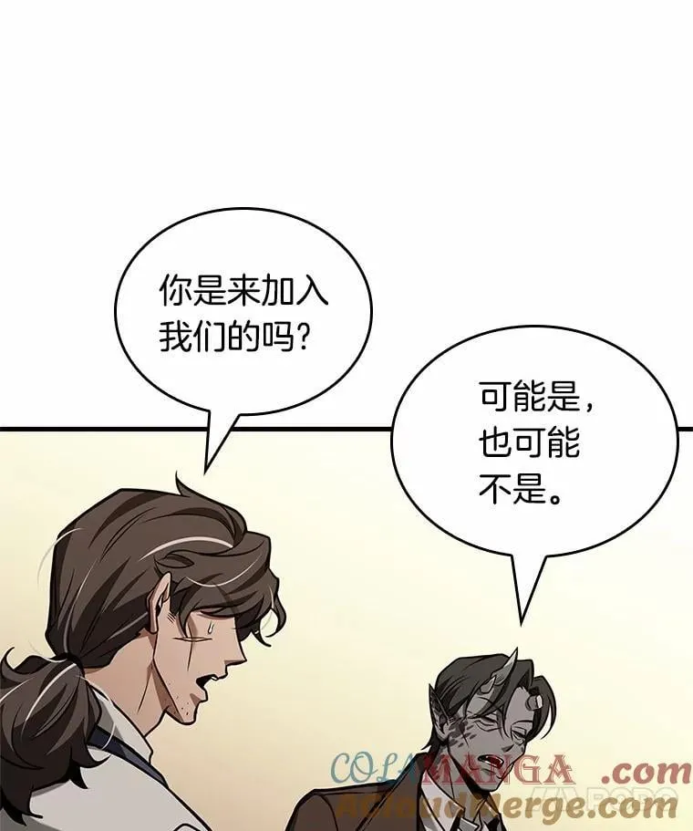 234.冒牌革命家-5 第65页