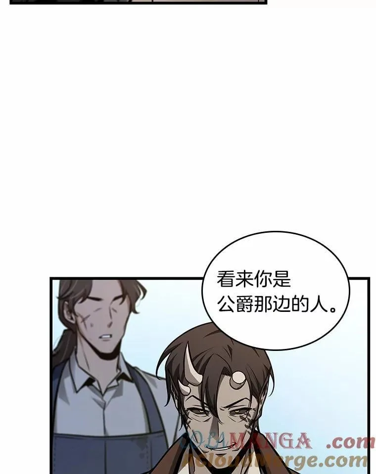 234.冒牌革命家-5 第85页
