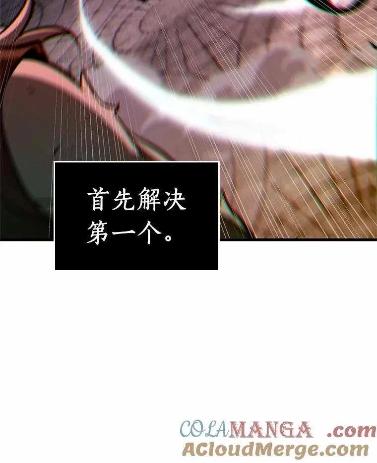 234.冒牌革命家-5 第125页