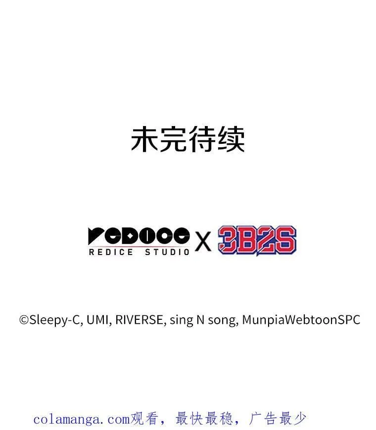 234.冒牌革命家-5 第128页