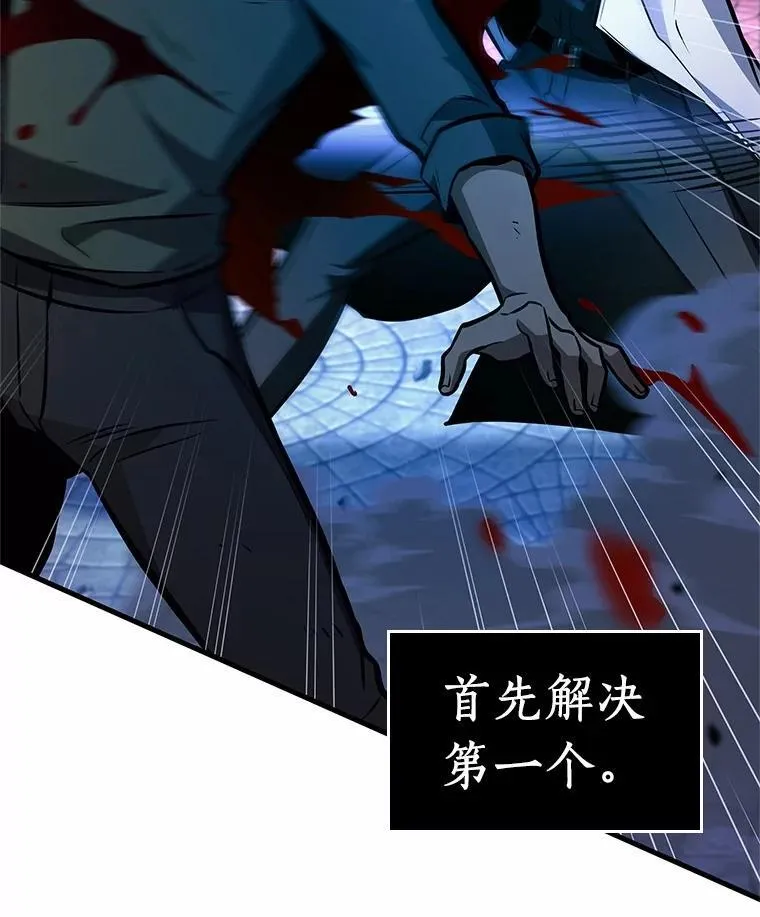 235.不明正体之墙-1 第2页