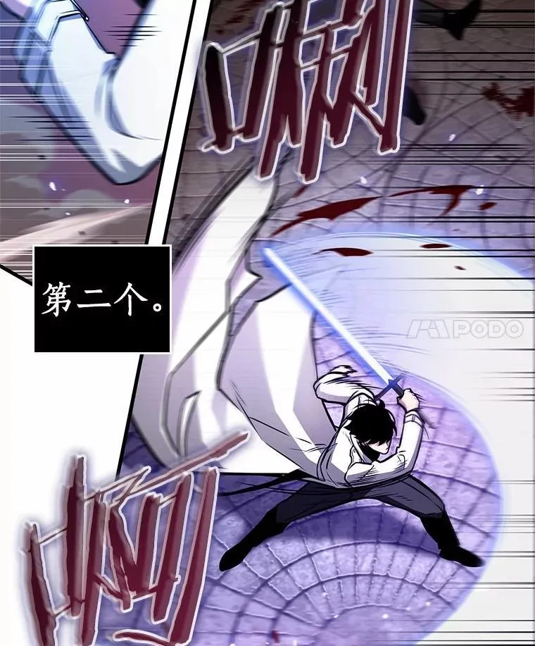 235.不明正体之墙-1 第4页