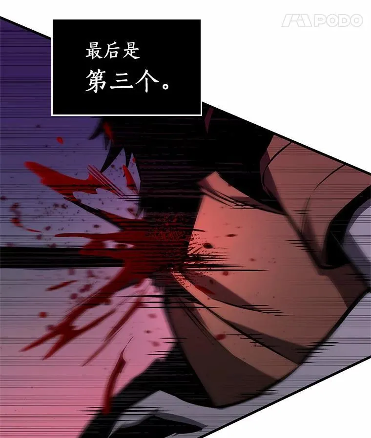 235.不明正体之墙-1 第8页