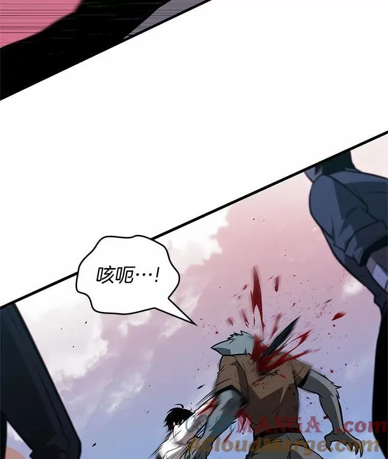 235.不明正体之墙-1 第9页