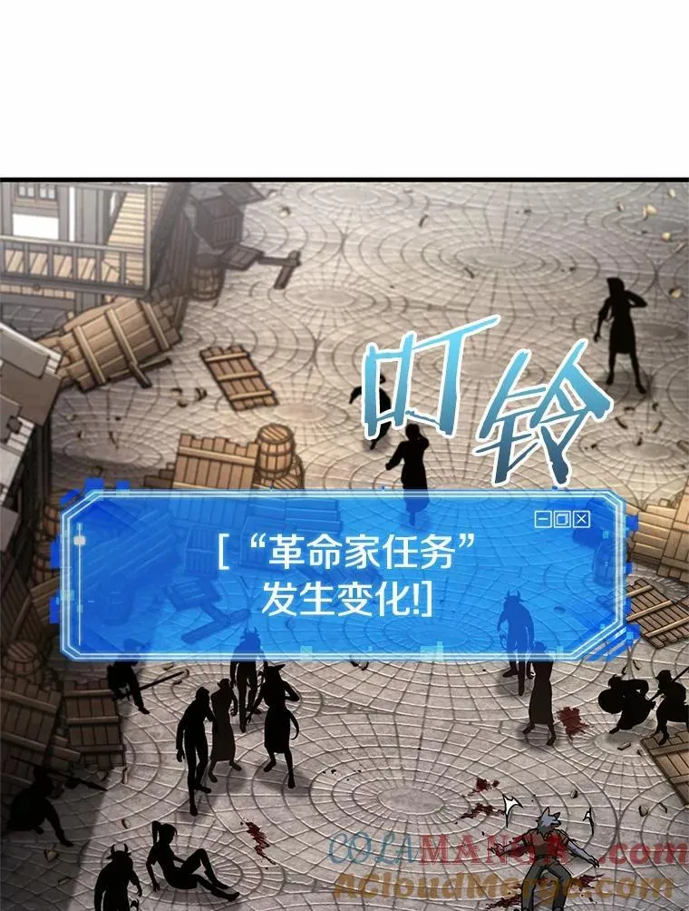 235.不明正体之墙-1 第13页