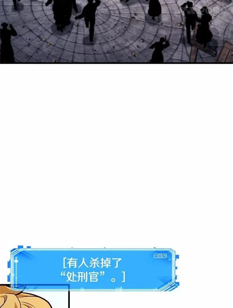 235.不明正体之墙-1 第15页