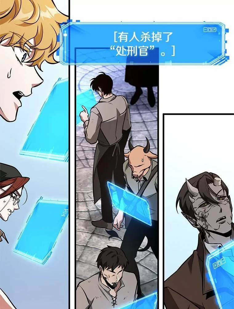 235.不明正体之墙-1 第16页