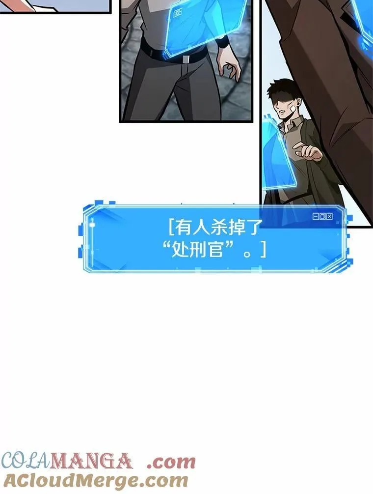 235.不明正体之墙-1 第17页