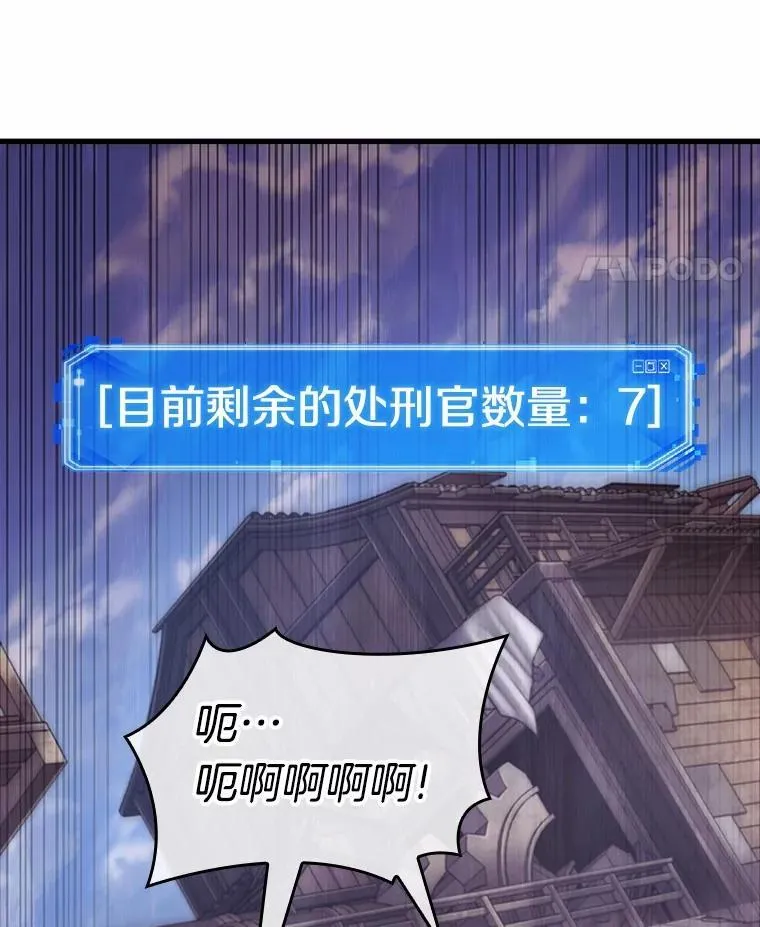 235.不明正体之墙-1 第18页