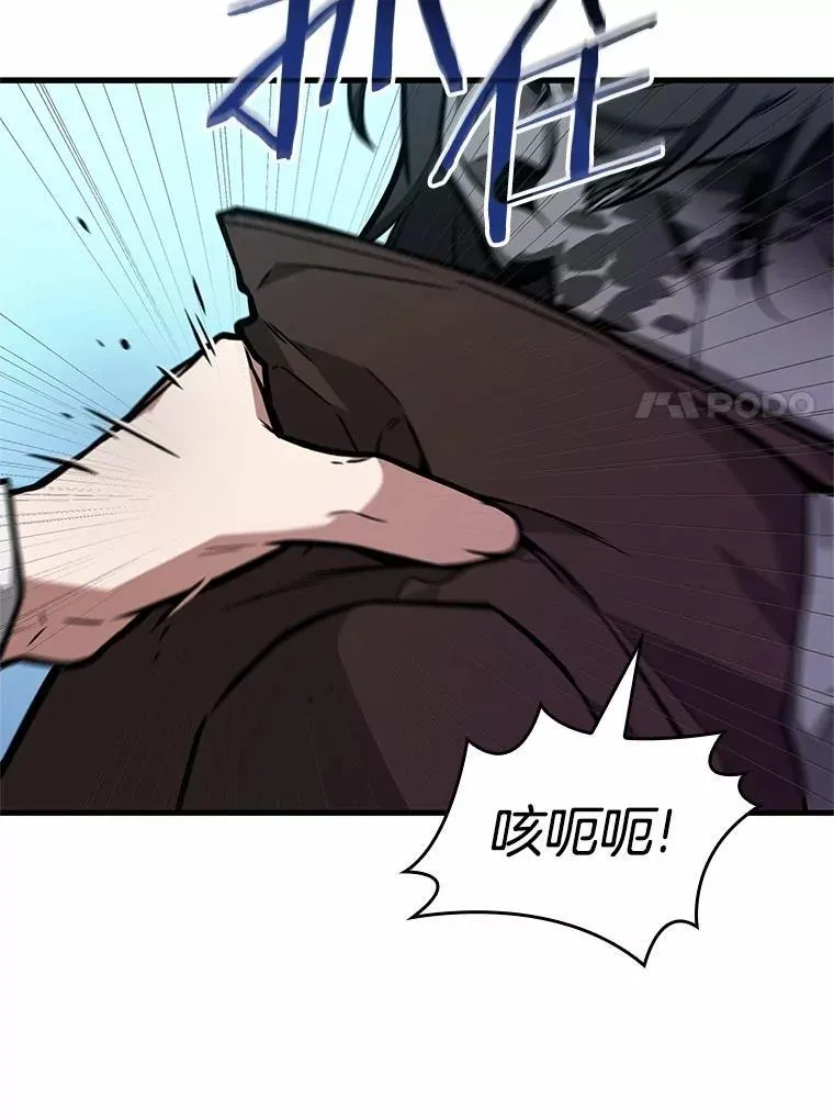 235.不明正体之墙-1 第28页