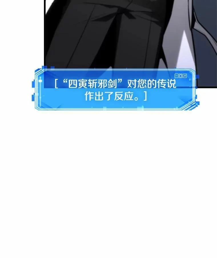 235.不明正体之墙-1 第71页