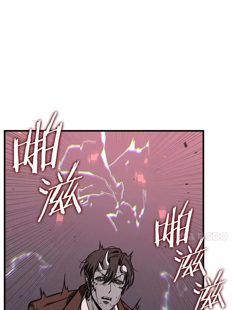 235.不明正体之墙-1 第76页