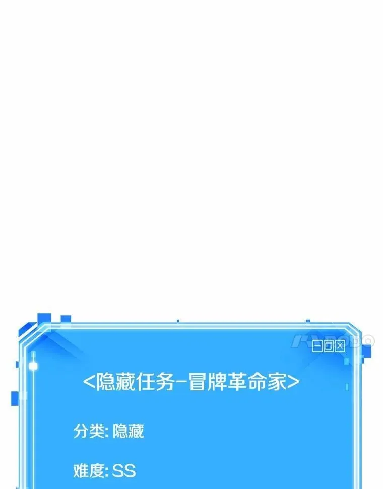 235.不明正体之墙-1 第130页