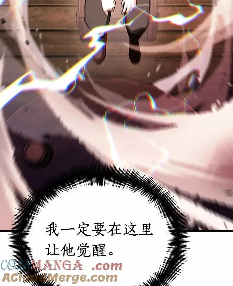 236.不明正体之墙-2 第73页