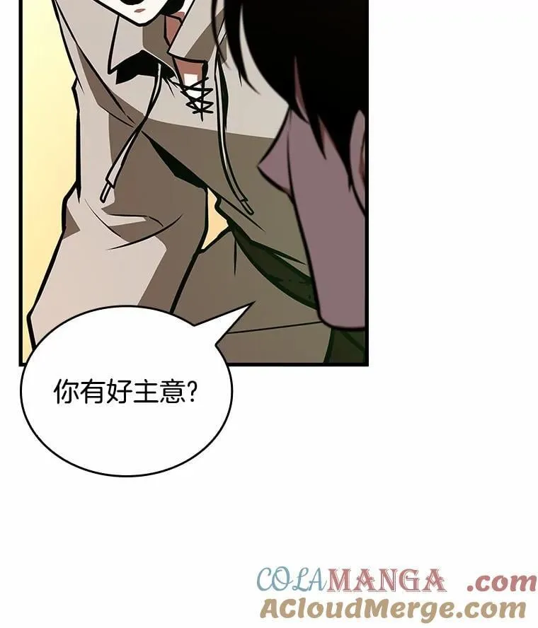 236.不明正体之墙-2 第117页