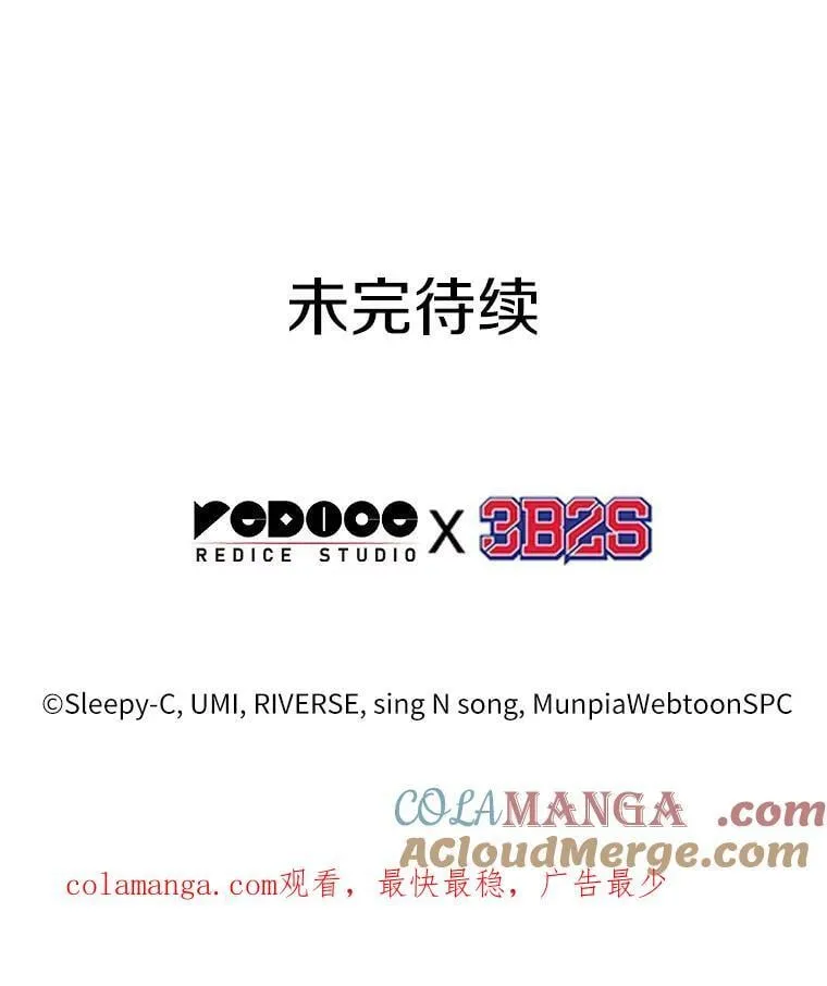 236.不明正体之墙-2 第129页